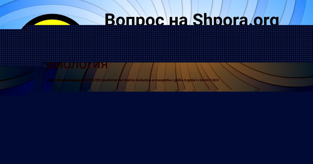 Картинка с текстом вопроса от пользователя Seryy Rudyk