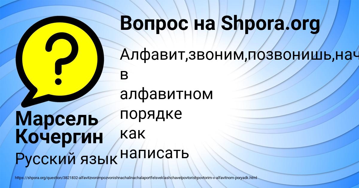 Картинка с текстом вопроса от пользователя Ирина Чумак