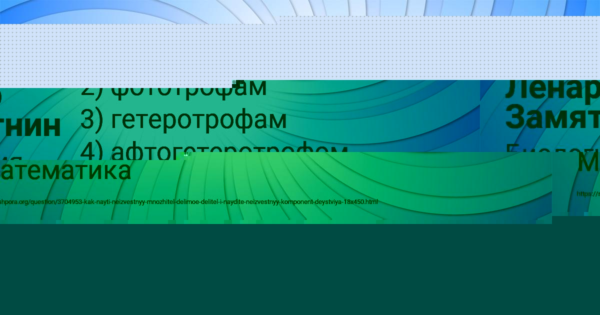 Картинка с текстом вопроса от пользователя ИЛЬЯ БАРАБОЛЯ