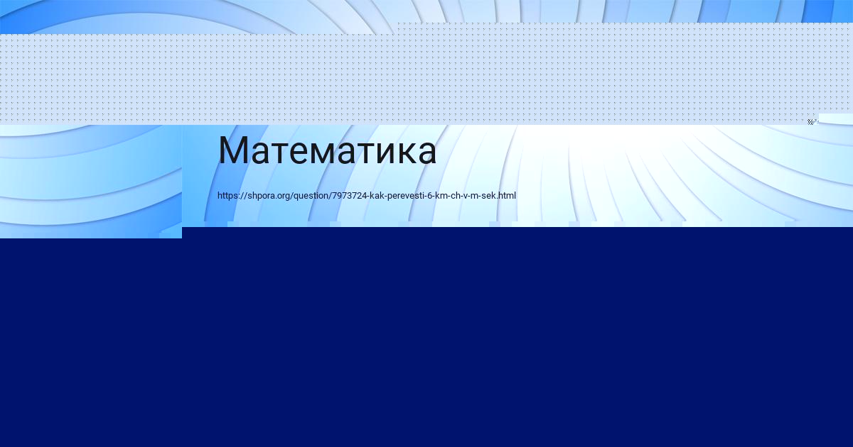 Картинка с текстом вопроса от пользователя ВЛАДИК ДЕМЧЕНКО