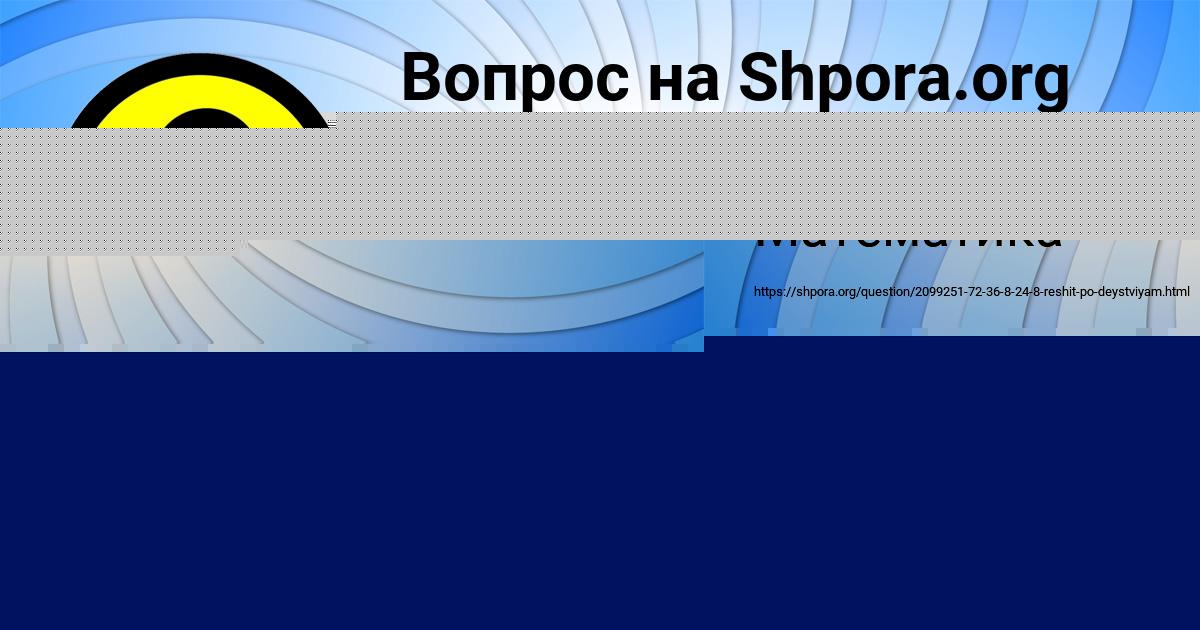 Картинка с текстом вопроса от пользователя Камила Потапенко