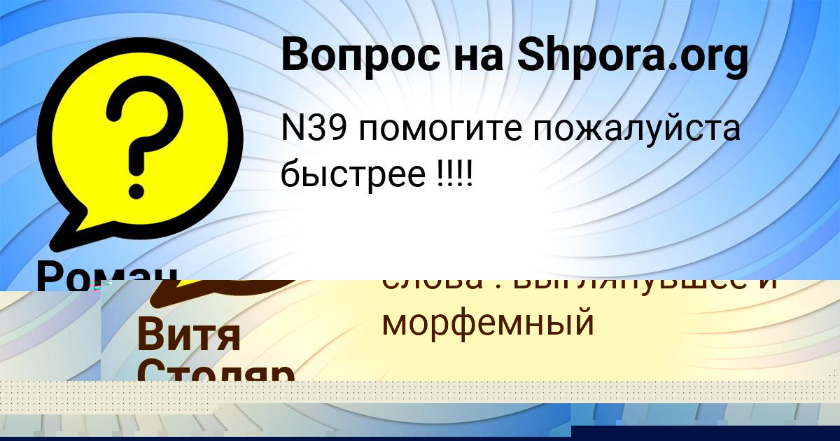 Картинка с текстом вопроса от пользователя ИННА ТАРАНОВА