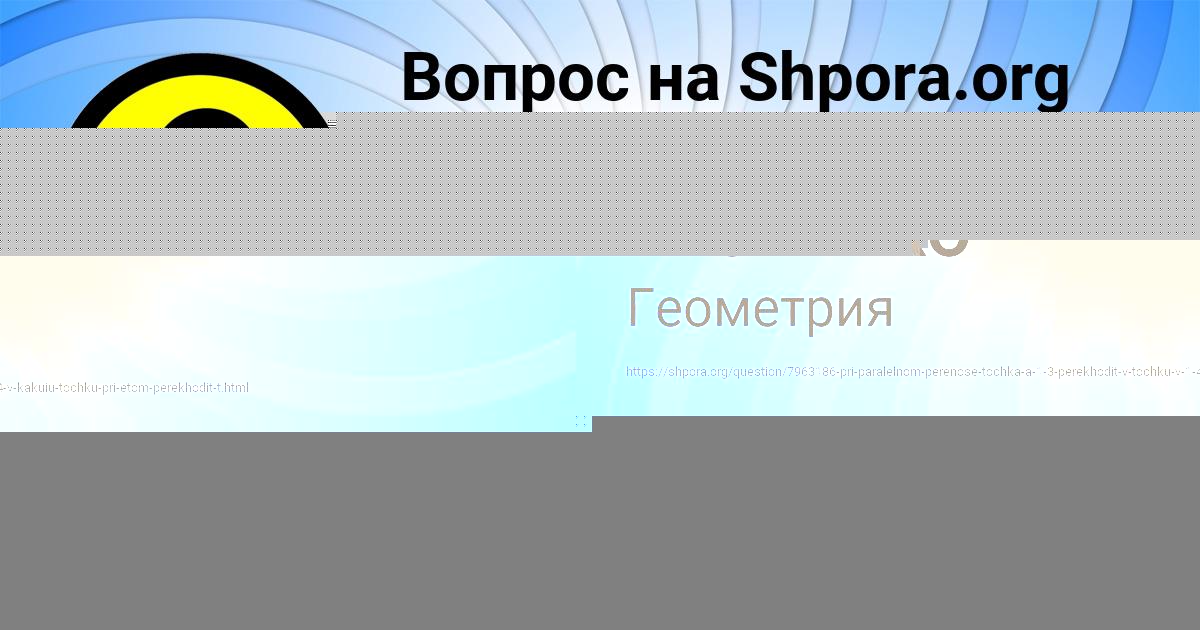 Картинка с текстом вопроса от пользователя КУЗЬМА ЯКОВЕНКО