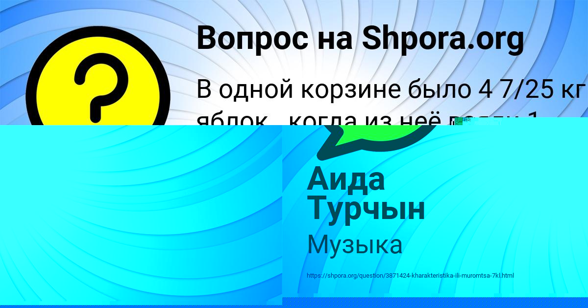 Картинка с текстом вопроса от пользователя Toha Kulchyckyy