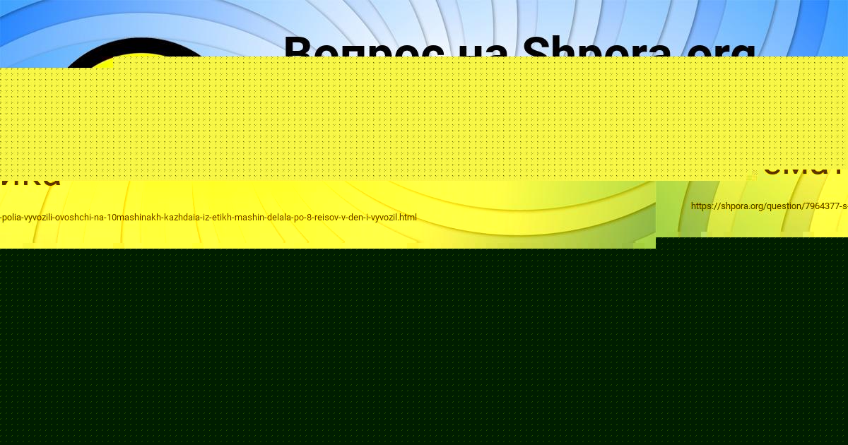 Картинка с текстом вопроса от пользователя ГЛЕБ ФЕДОСЕНКО