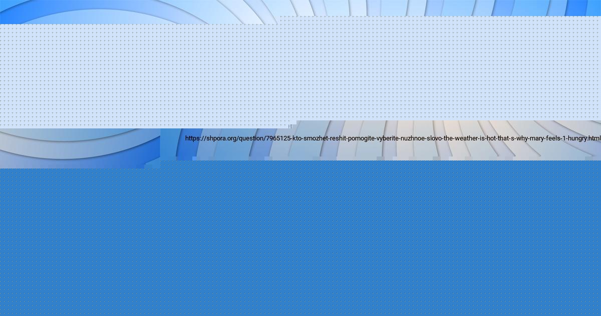 Картинка с текстом вопроса от пользователя Ростик Игнатенко