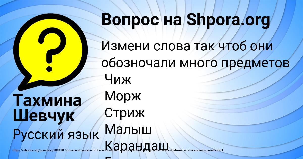 Картинка с текстом вопроса от пользователя Анатолий Балабанов