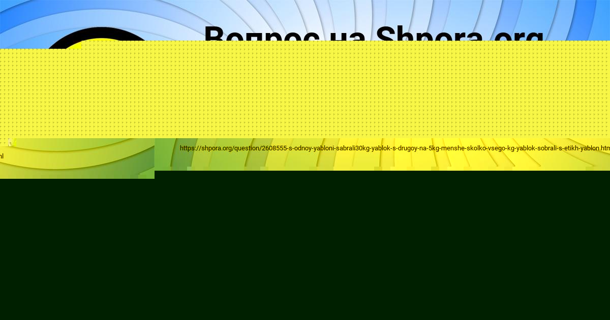Картинка с текстом вопроса от пользователя КАРОЛИНА ОРЕЛ