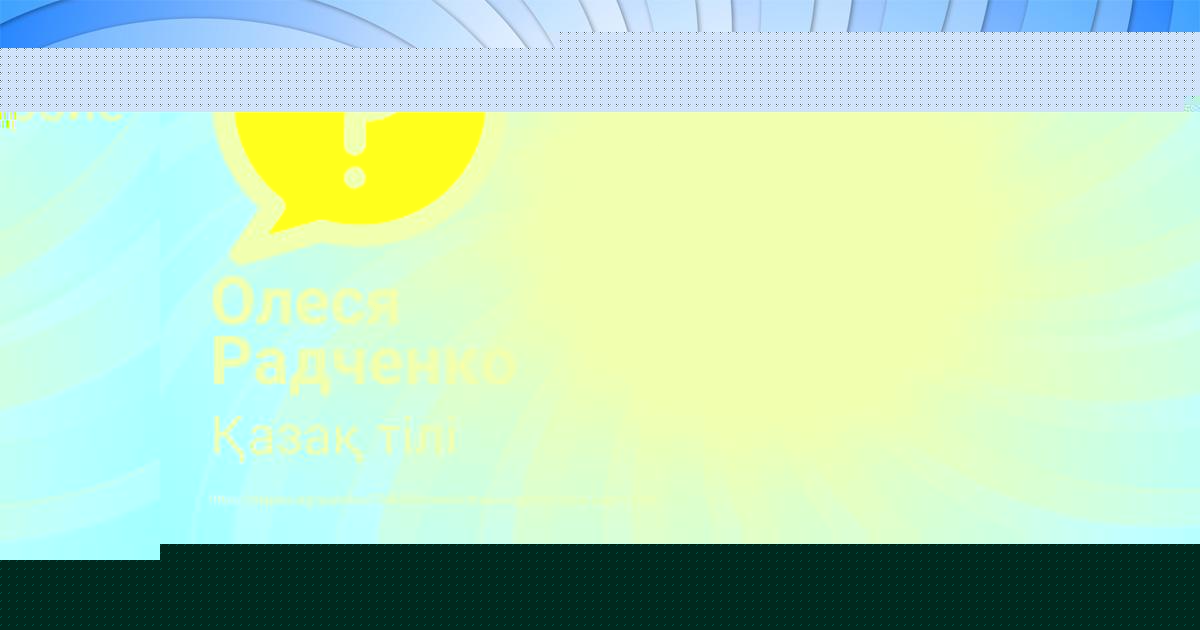 Картинка с текстом вопроса от пользователя Anastasiya Schupenko