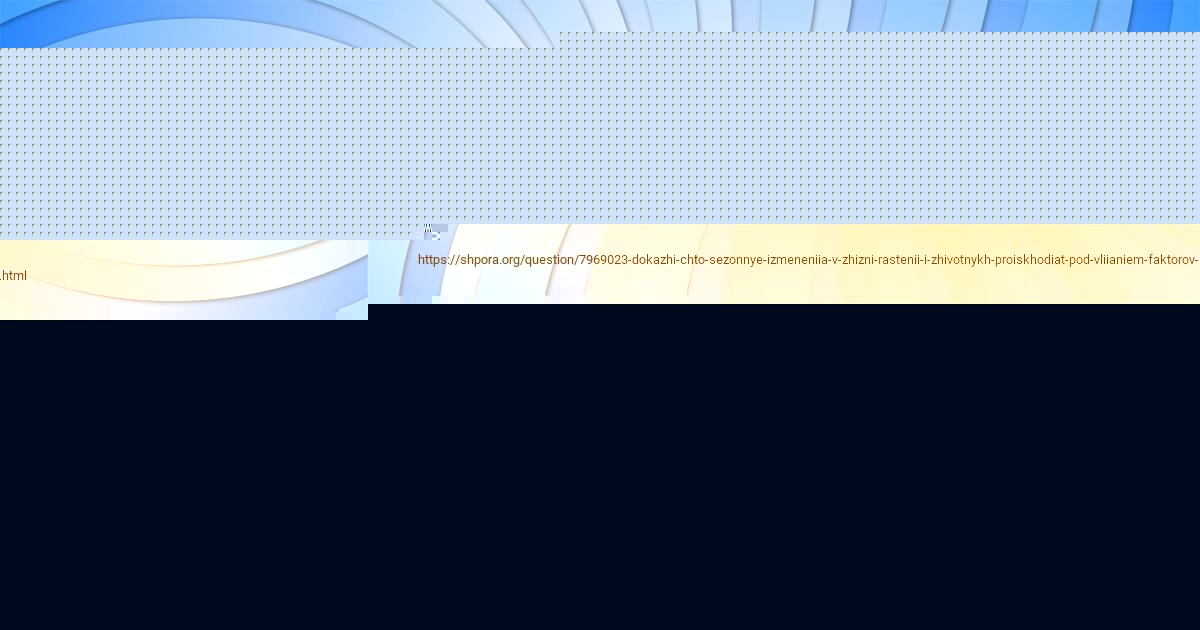 Картинка с текстом вопроса от пользователя ФЕДЯ СВЯТКИН