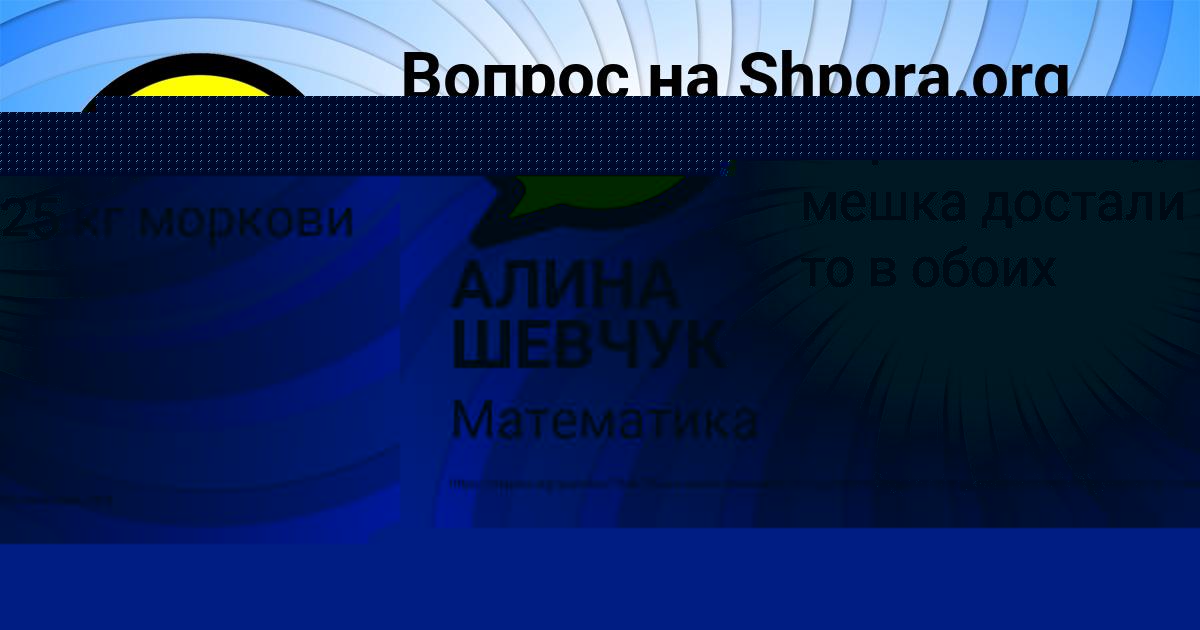 Картинка с текстом вопроса от пользователя Владислав Брусилов