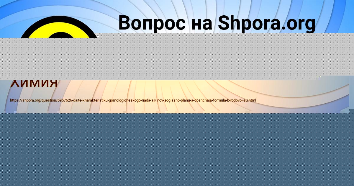 Картинка с текстом вопроса от пользователя Света Руденко