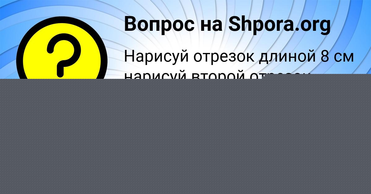 Картинка с текстом вопроса от пользователя Батыр Павленко
