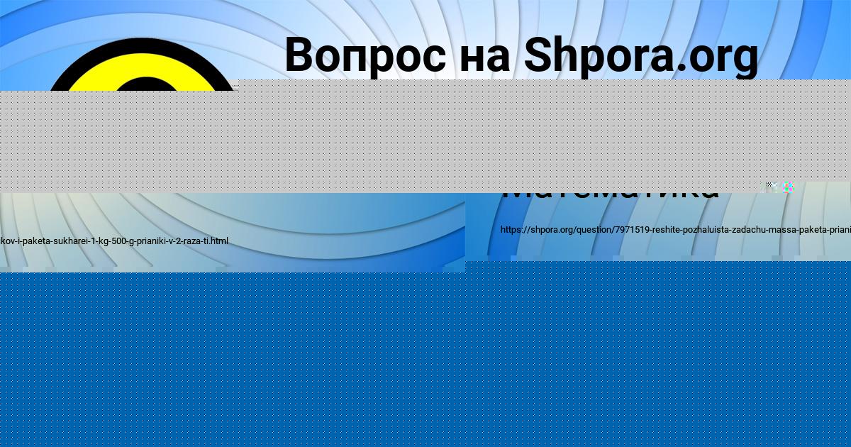 Картинка с текстом вопроса от пользователя Veronika Stoyanova