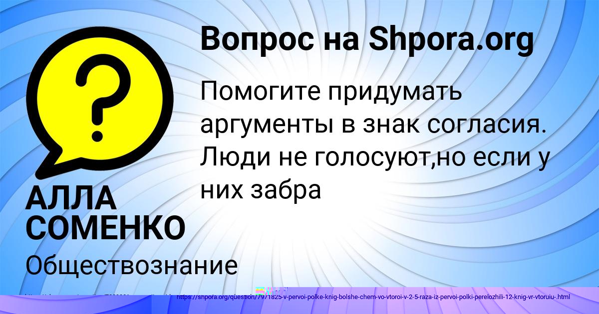 Картинка с текстом вопроса от пользователя ULNARA KUZMENKO