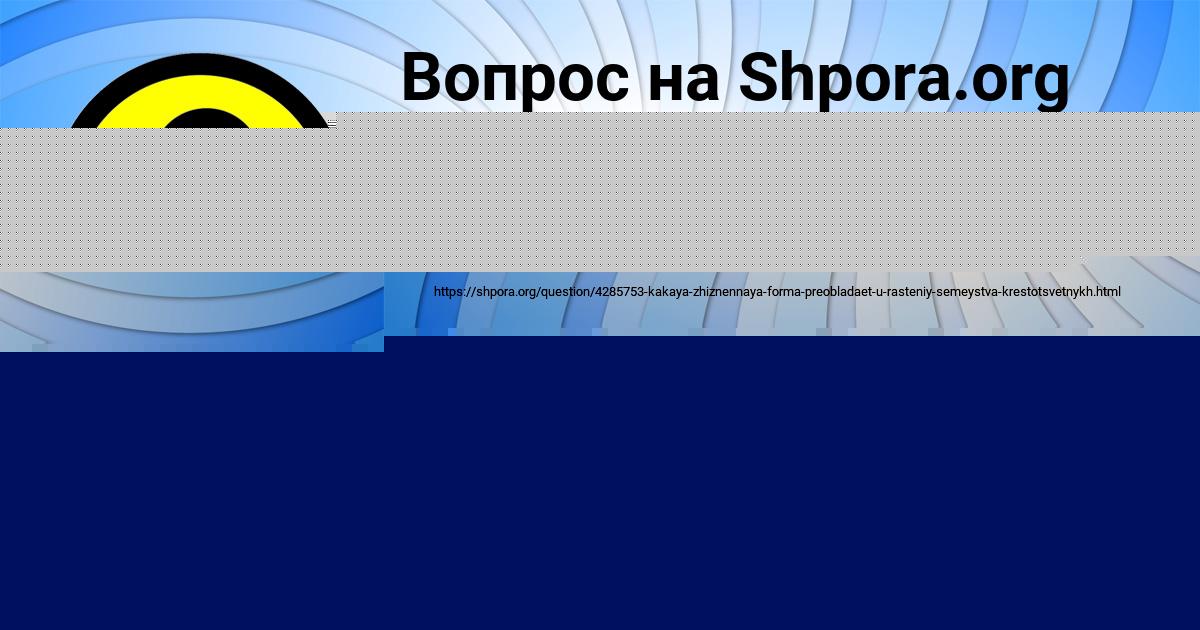 Картинка с текстом вопроса от пользователя Ульяна Давыденко