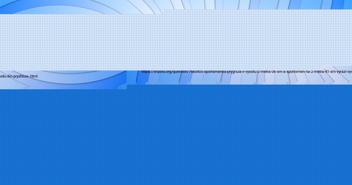 Картинка с текстом вопроса от пользователя Савелий Степанов