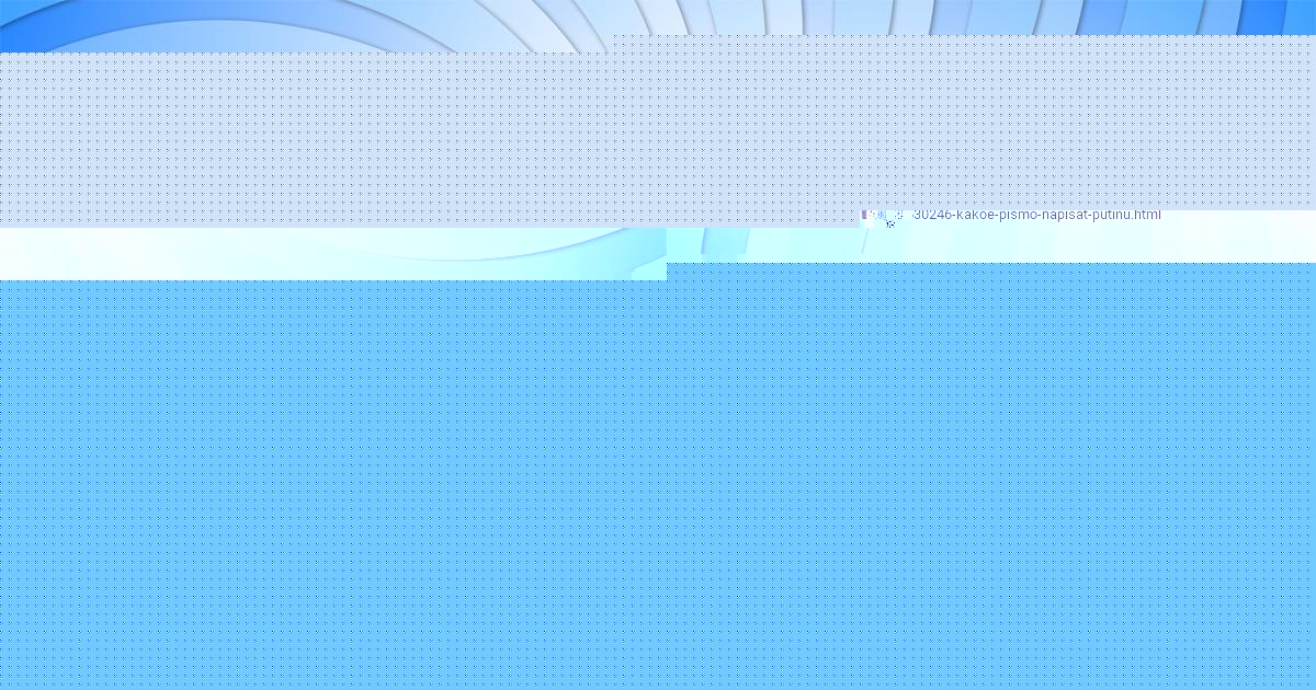 Картинка с текстом вопроса от пользователя Жека Курченко