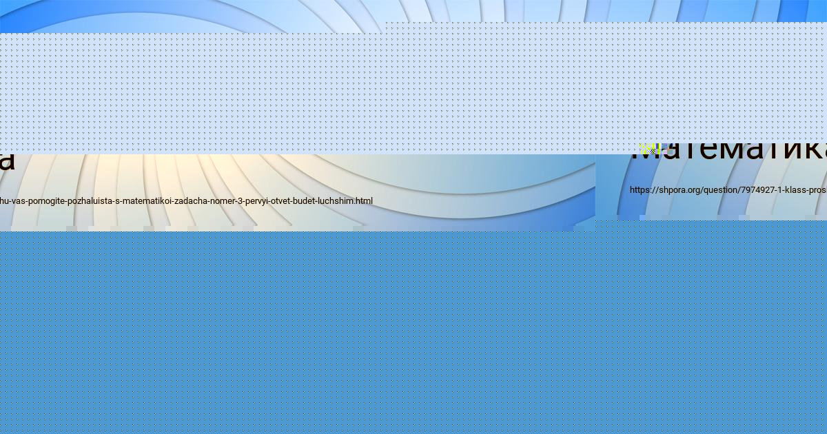 Картинка с текстом вопроса от пользователя Лариса Тура