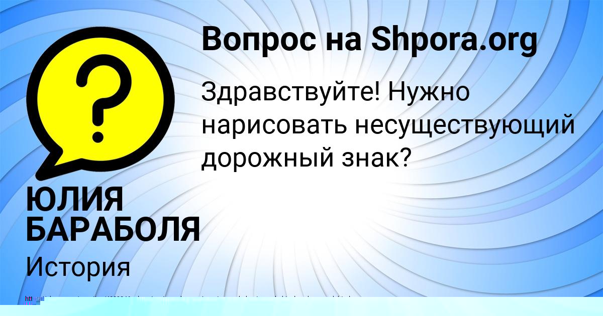 Картинка с текстом вопроса от пользователя Божена Сидорова