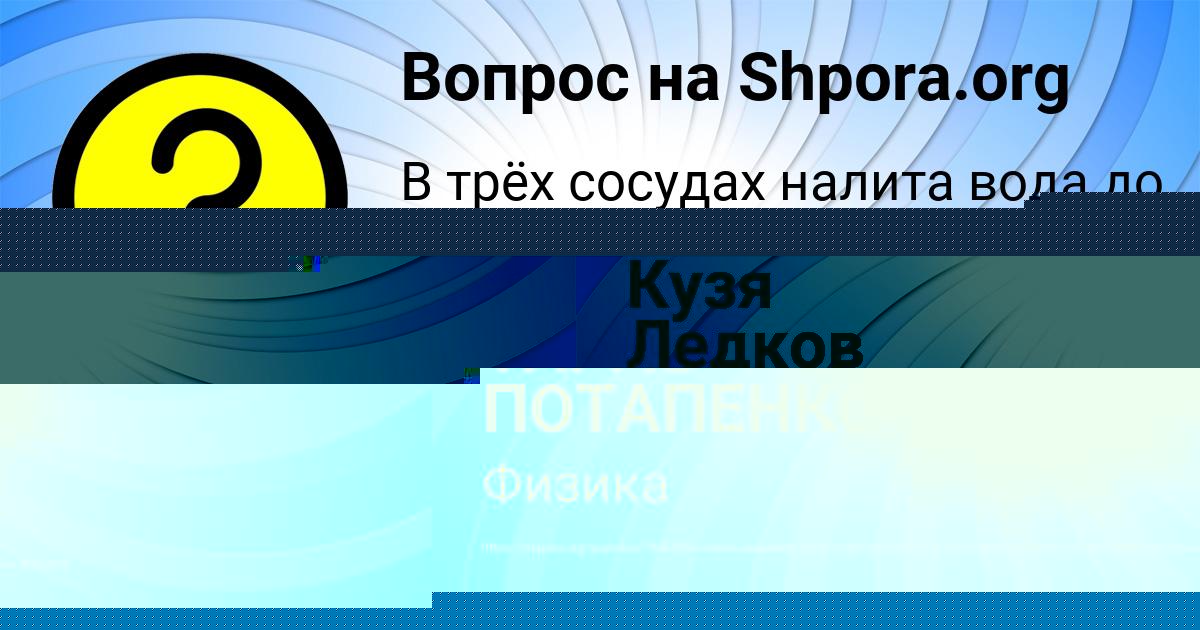 Картинка с текстом вопроса от пользователя ЕВГЕНИЯ КЛОЧКОВА