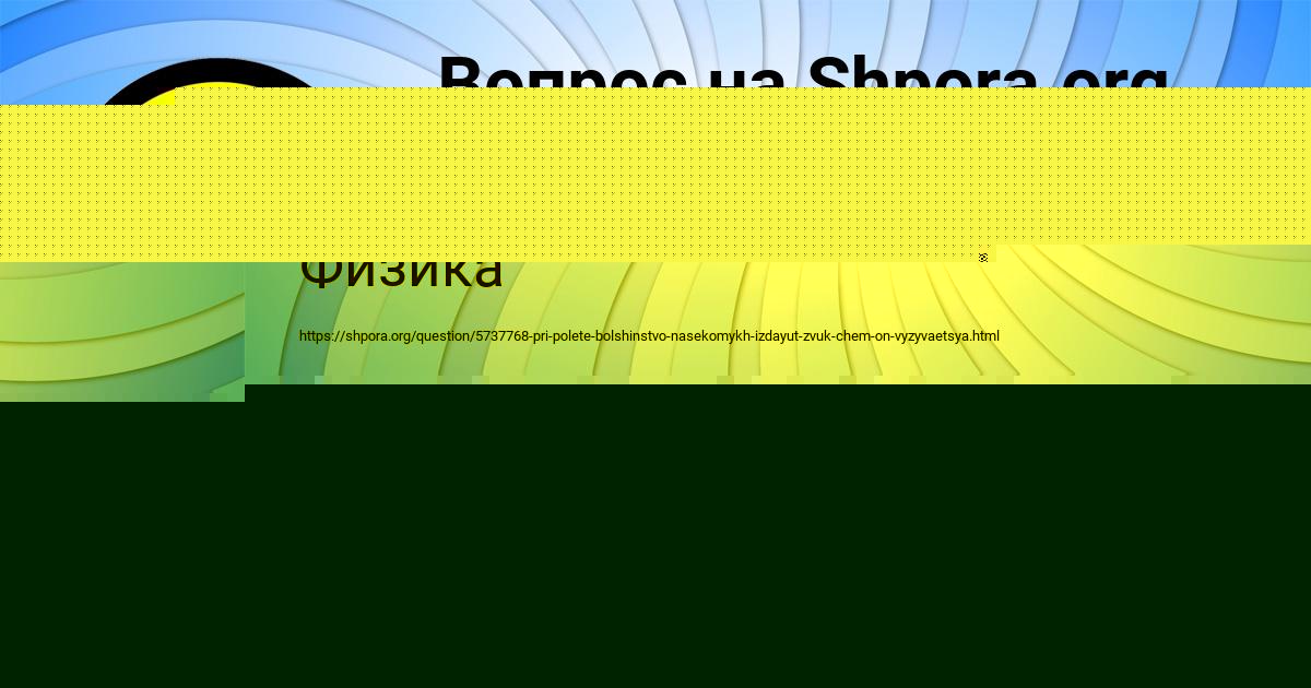 Картинка с текстом вопроса от пользователя Ilya Fedorenko