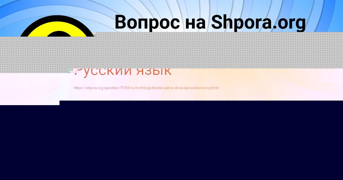 Картинка с текстом вопроса от пользователя Konstantin Zaec