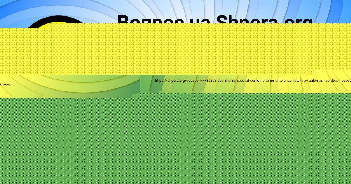 Картинка с текстом вопроса от пользователя Илья Евсеенко