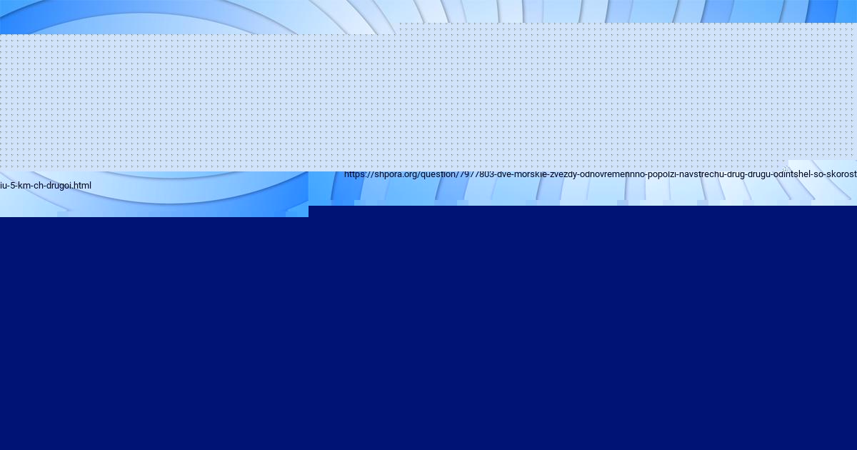 Картинка с текстом вопроса от пользователя Диляра Лещенко