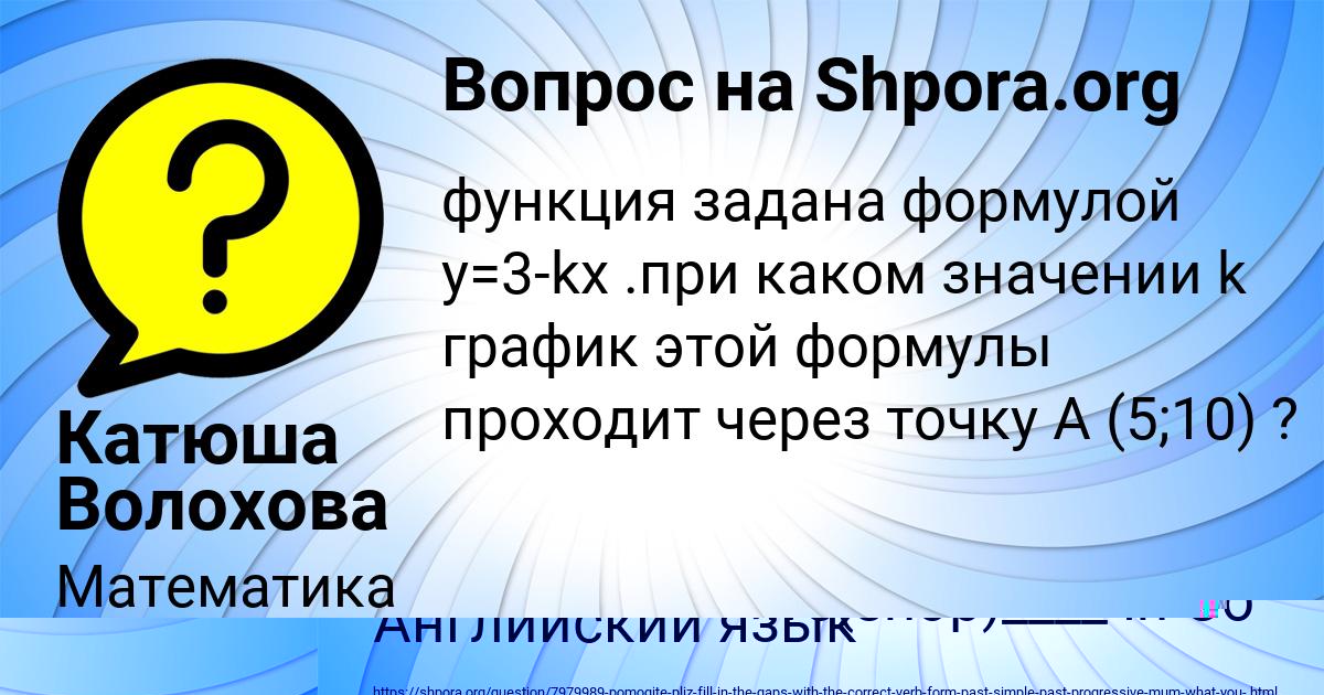 Картинка с текстом вопроса от пользователя ЕВГЕНИЙ ЛОМАКИН