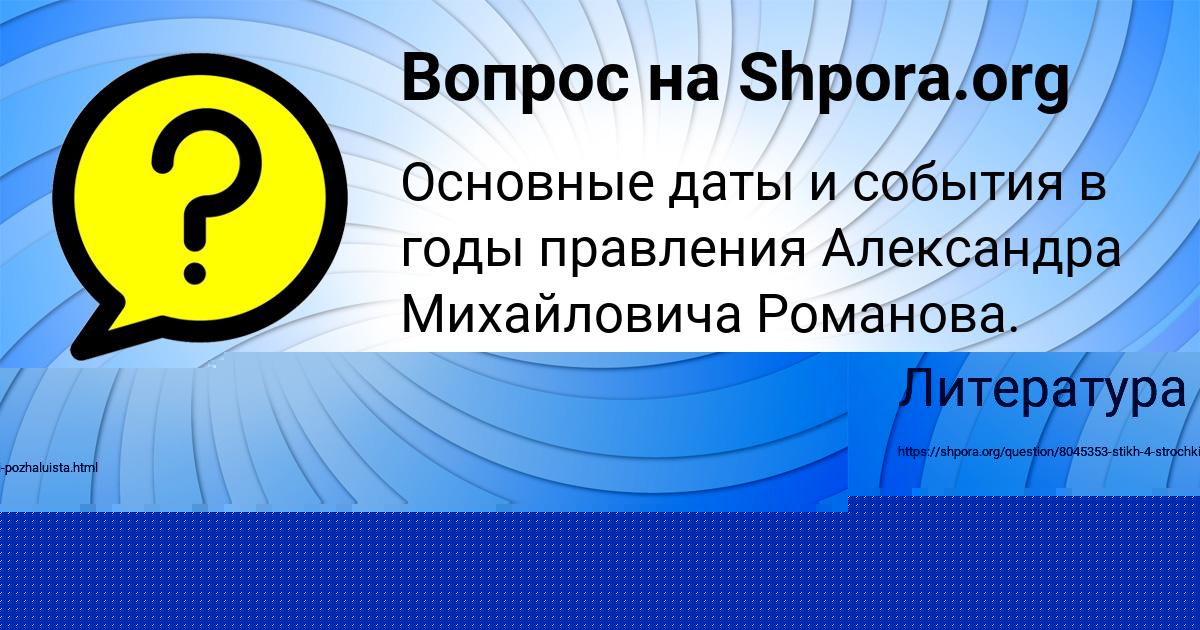 Картинка с текстом вопроса от пользователя Лена Петренко