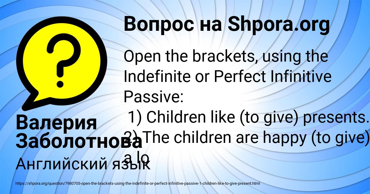 Картинка с текстом вопроса от пользователя Валерия Заболотнова