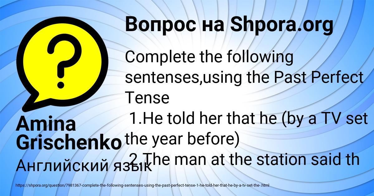 Картинка с текстом вопроса от пользователя Amina Grischenko