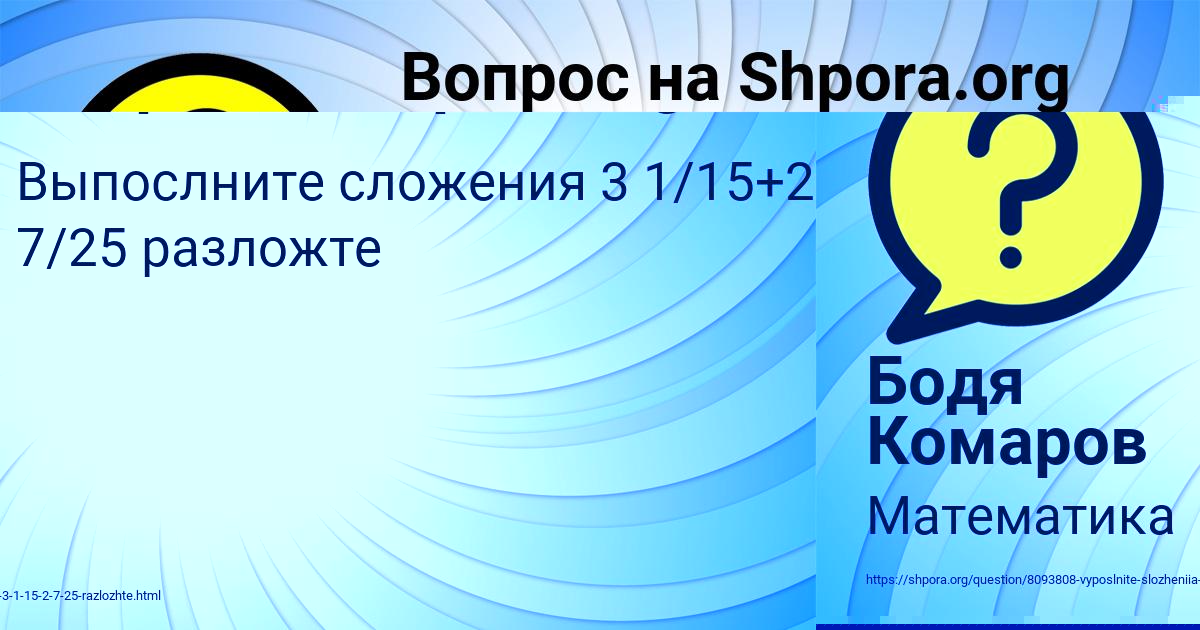 Картинка с текстом вопроса от пользователя Василиса Лаврова
