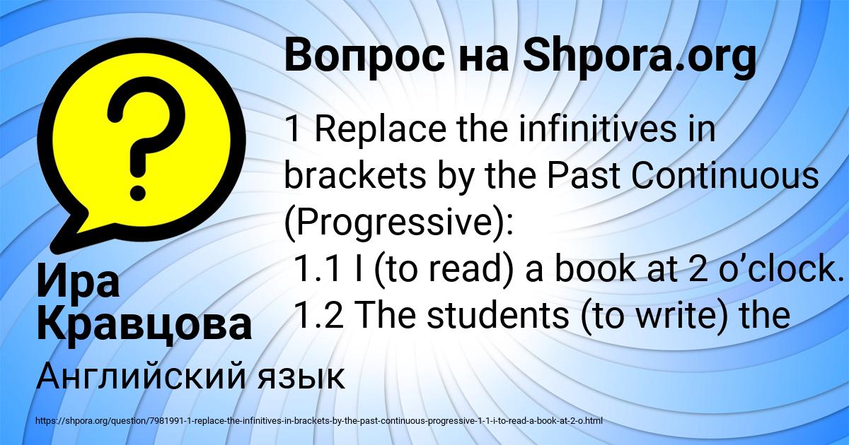 Картинка с текстом вопроса от пользователя Ира Кравцова