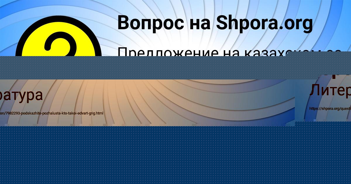 Картинка с текстом вопроса от пользователя Даниил Горский