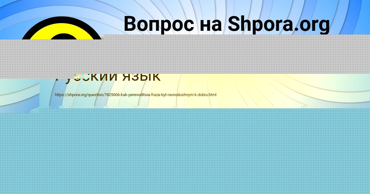Картинка с текстом вопроса от пользователя СЕНЯ САМБУК