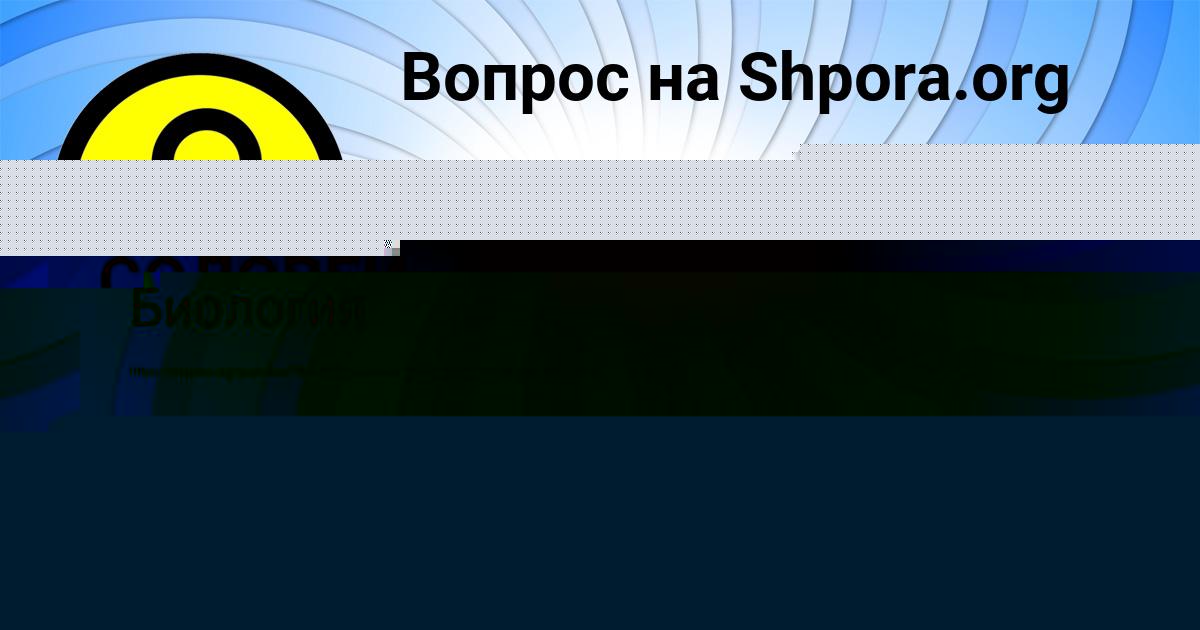 Картинка с текстом вопроса от пользователя ЛЕНА КРАВЦОВА