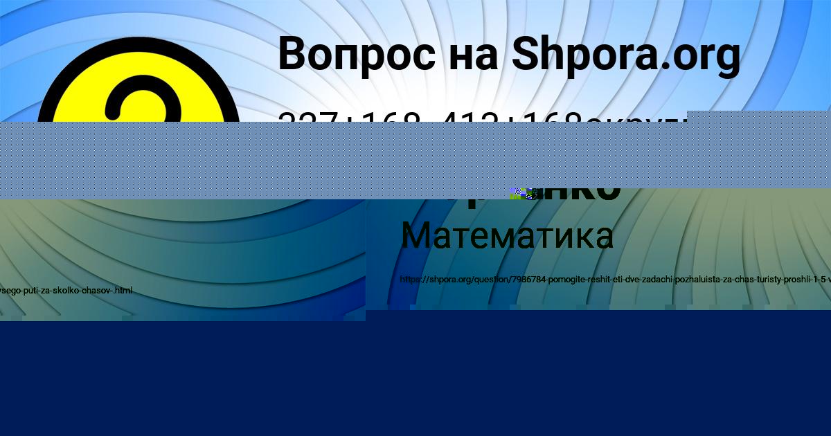 Картинка с текстом вопроса от пользователя Вика Марченко