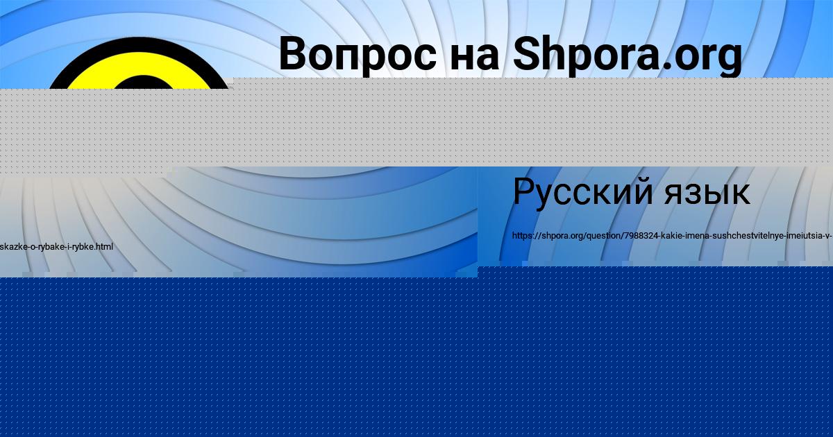 Картинка с текстом вопроса от пользователя ТАТЬЯНА МЕЛЬНИК