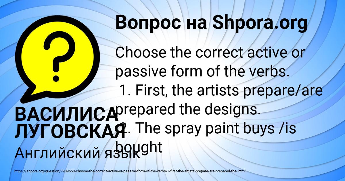 Картинка с текстом вопроса от пользователя ВАСИЛИСА ЛУГОВСКАЯ