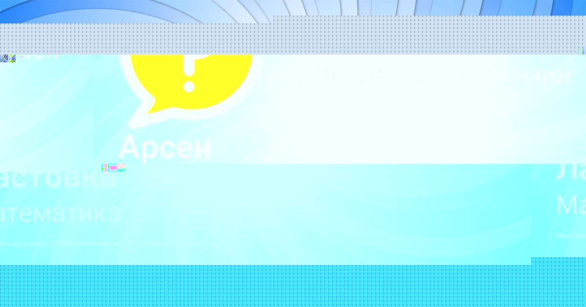 Картинка с текстом вопроса от пользователя ESENIYA MALYARCHUK