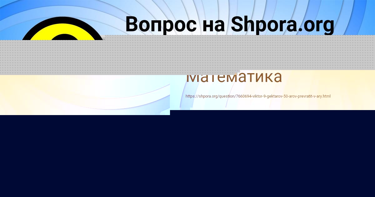 Картинка с текстом вопроса от пользователя Крис Гороховская