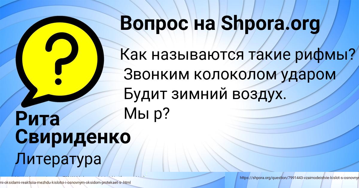 Картинка с текстом вопроса от пользователя Люда Луговская