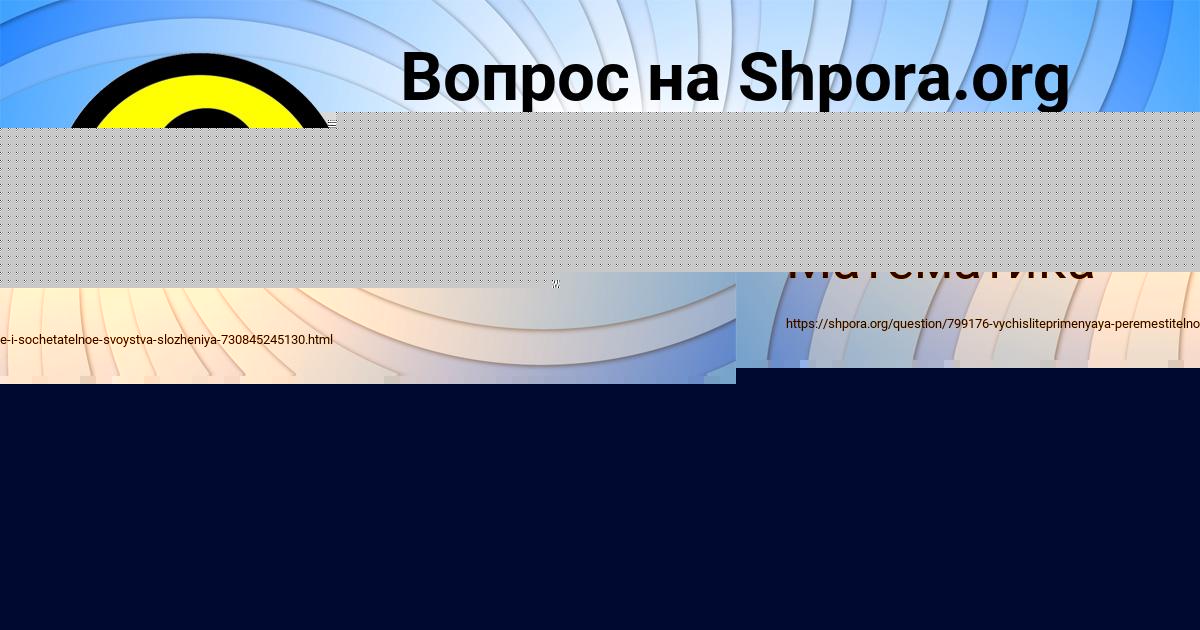 Картинка с текстом вопроса от пользователя Лиза Осипенко