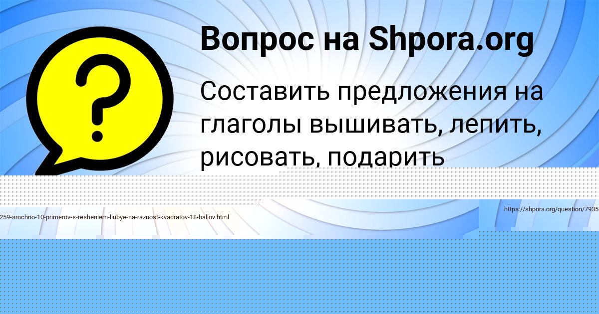 Картинка с текстом вопроса от пользователя ОЛЕГ МАЛЯРЕНКО