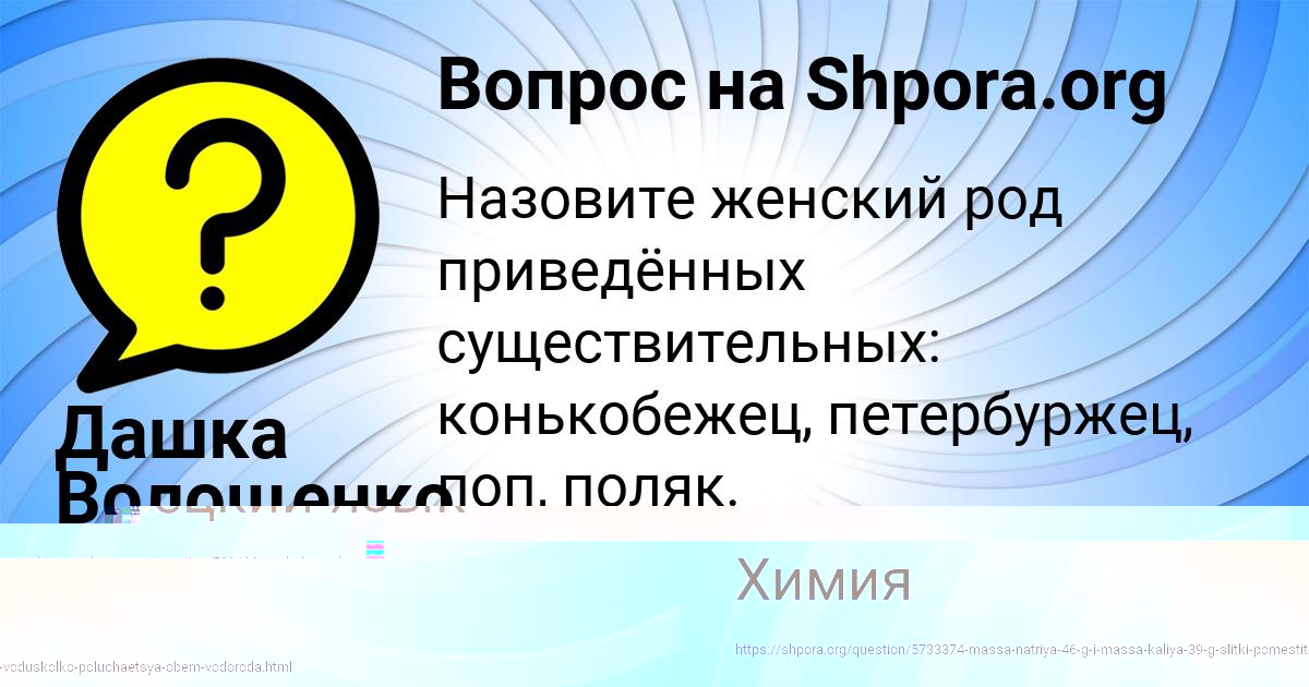 Картинка с текстом вопроса от пользователя Иван Лапшин