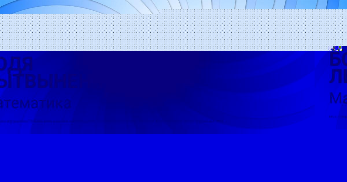 Картинка с текстом вопроса от пользователя БОДЯ ЛЫТВЫНЕНКО