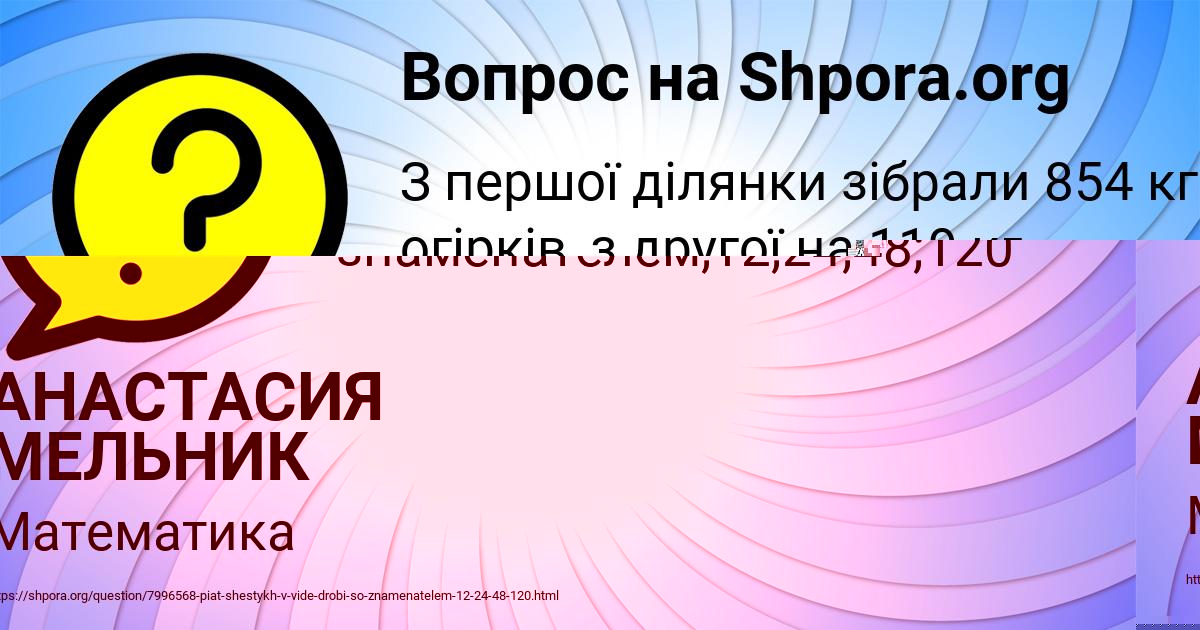 Картинка с текстом вопроса от пользователя АНАСТАСИЯ МЕЛЬНИК