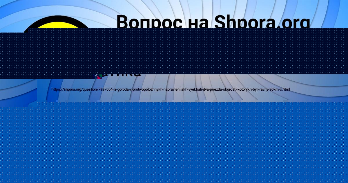 Картинка с текстом вопроса от пользователя РОМА ГОРСКИЙ